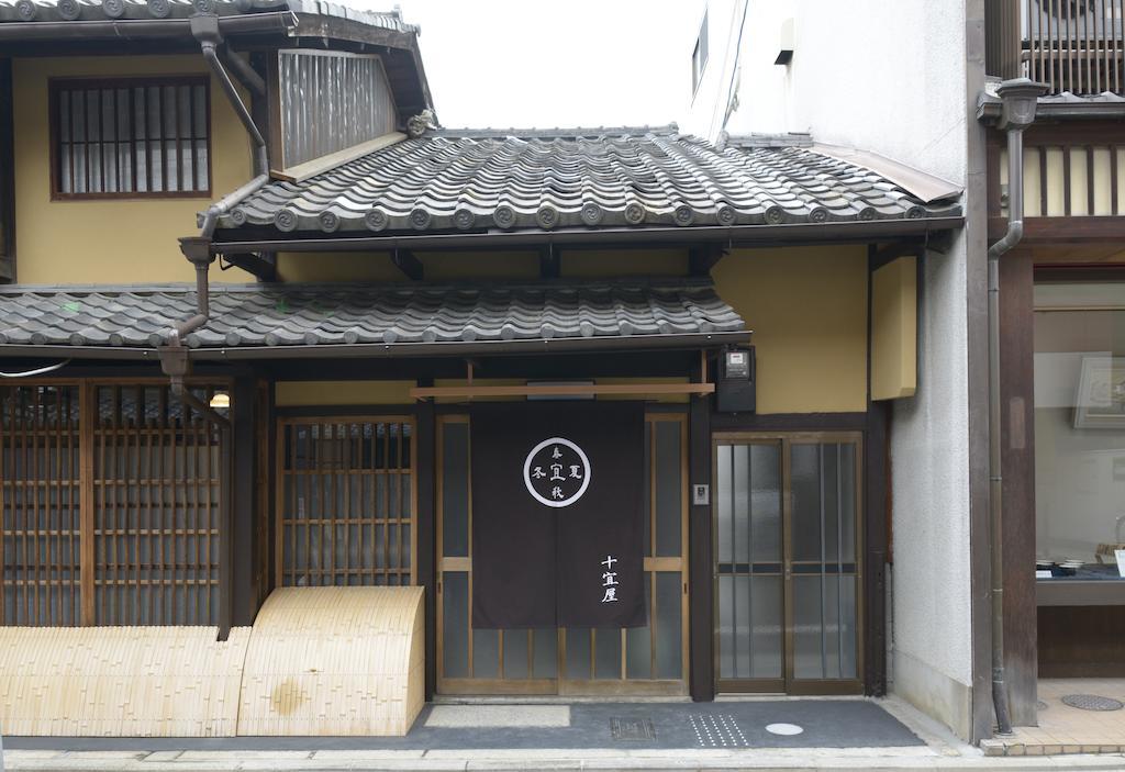 Villa Jeugiya Kioto Habitación foto